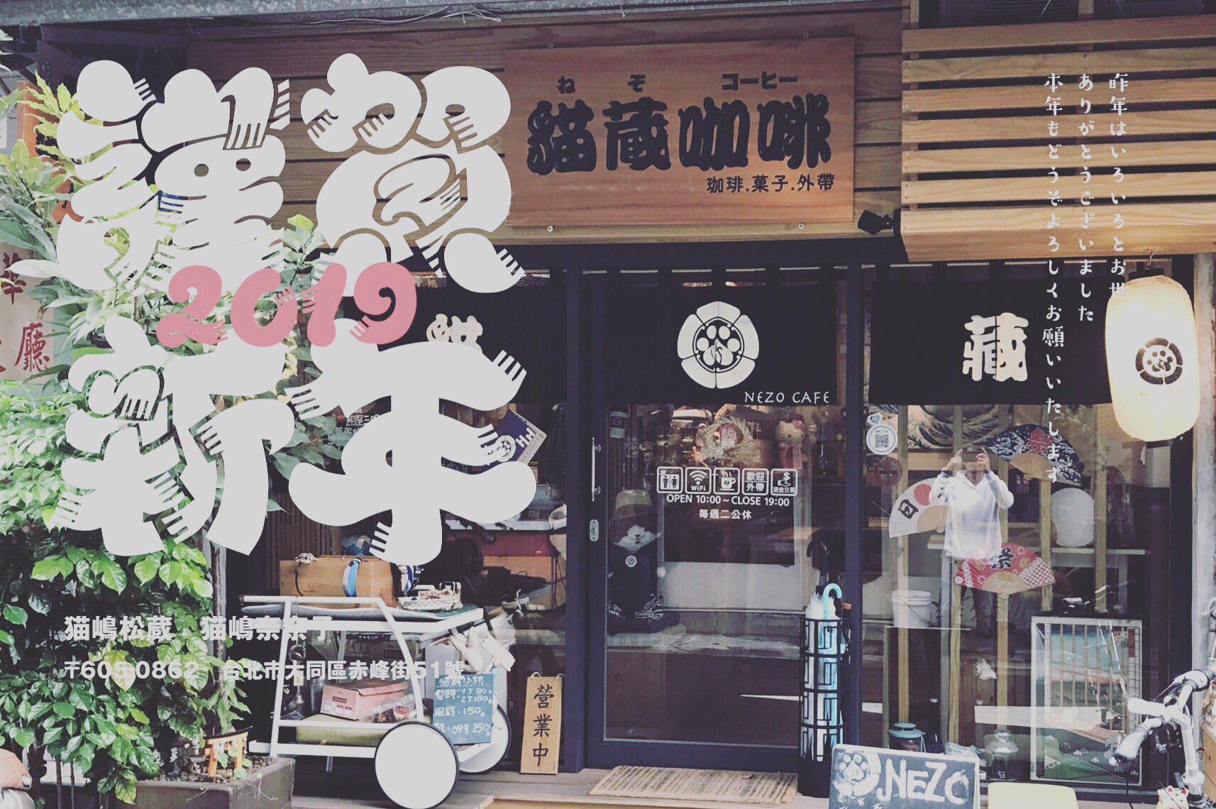 猫蔵珈琲 Twitter Search Twitter