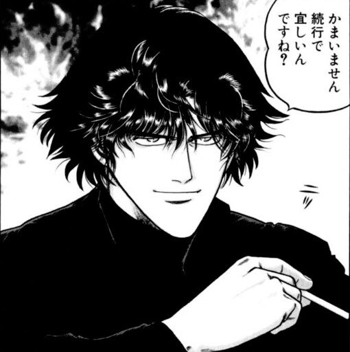 Deepweb Underground 御無礼 ツモりました