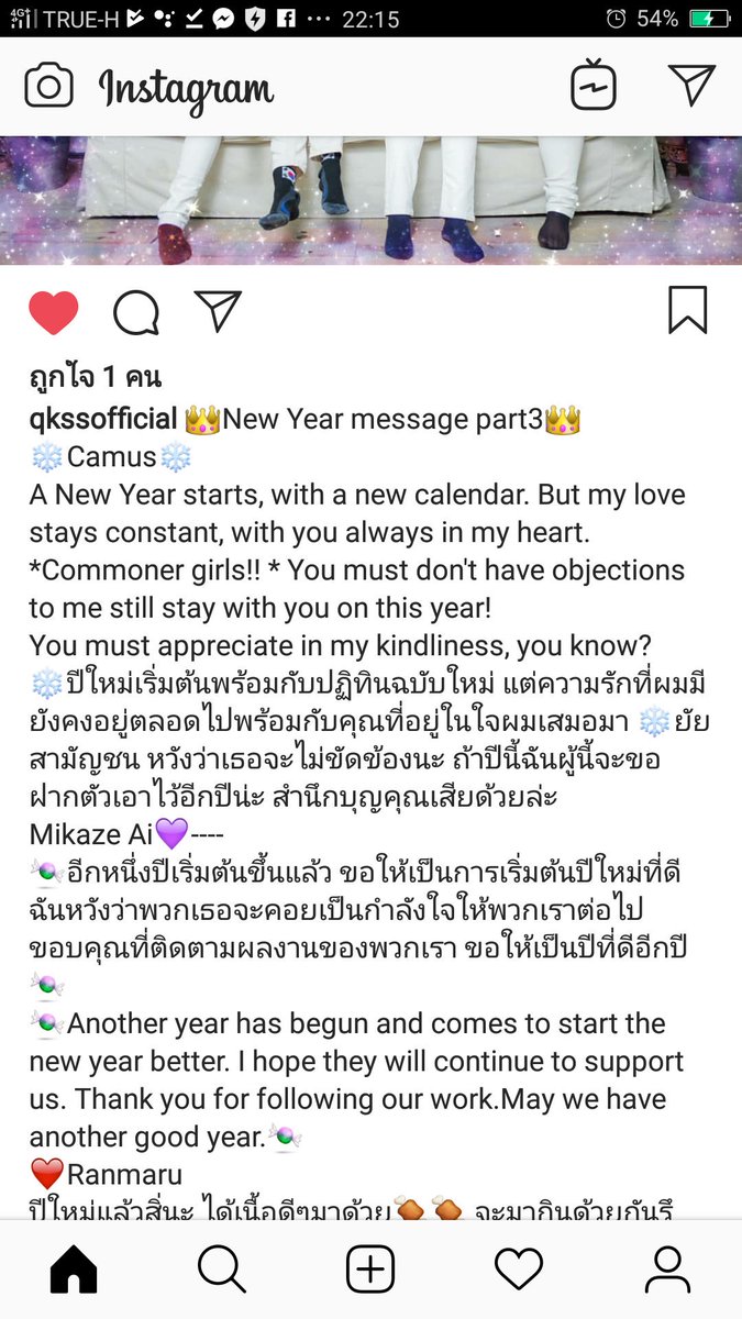 QKSSProject's tweet photo. New Year message prat3 https://t.co/4s4wrjjYBJ