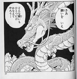 そして願いを叶えたまえのtwitterイラスト検索結果