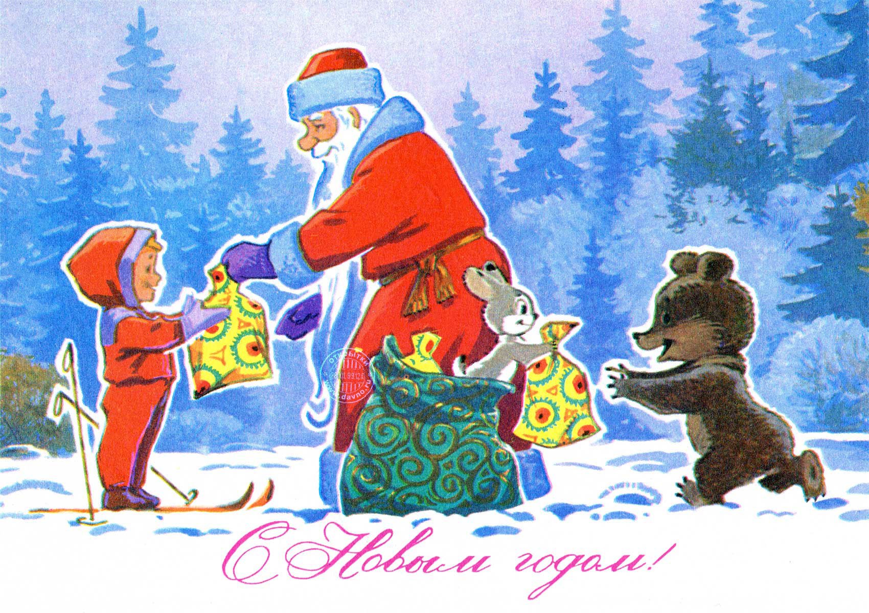 Вечеринке, с новым годом открытка дети