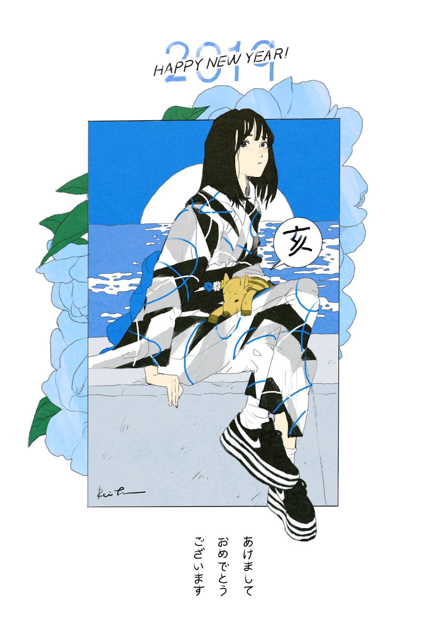 かとうれい Rei Kato こちらのイラスト セブンイレブンのネットプリントに登録したので是非ご利用くださいませ マルチコピー機のメニューにて プリント ネットプリント と進み下記予約番号をご入力ください 予約番号 はがき