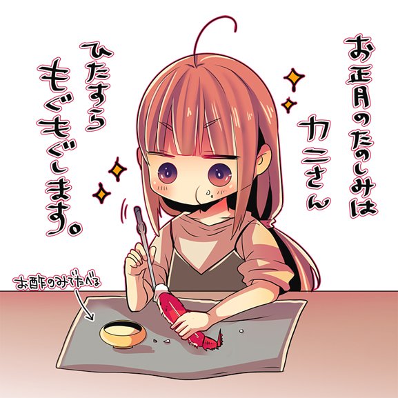 墨之 御南 در توییتر 今日のもぐもぐイラスト カニは無限に食べれる 墨之 御南 در توییتر 今日のもぐもぐイラスト カニは無限に食べれる