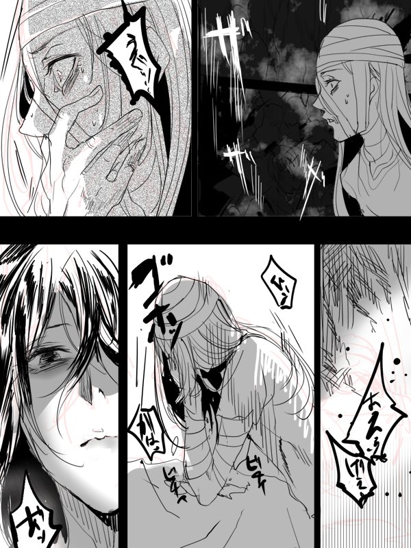 ③ 