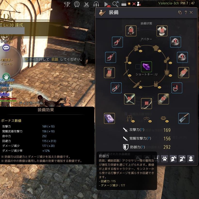 Xraudia Japan Twitterissa パトリジオが 面倒だったので 先の尖った黒結晶の欠片を 強引に獲得するために 装備アイテムを 加工 加熱しました 結果 欠片1個あたり 5百万シルバ 前後の単価 それによって 真4極カリスクロスボウと 真4バトゥマギア Xraudia Japan Twitterissa パトリジオが 面倒だったので 先の尖った黒結晶の欠片を 強引に獲得するために 装備アイテムを 加工 加熱しました 結果 欠片1個あたり 5百万シルバ 前後の単価 それによって 真4極カリスクロスボウと 真4バトゥマギア