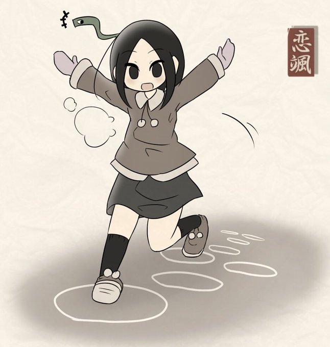 ツイッター けんけん