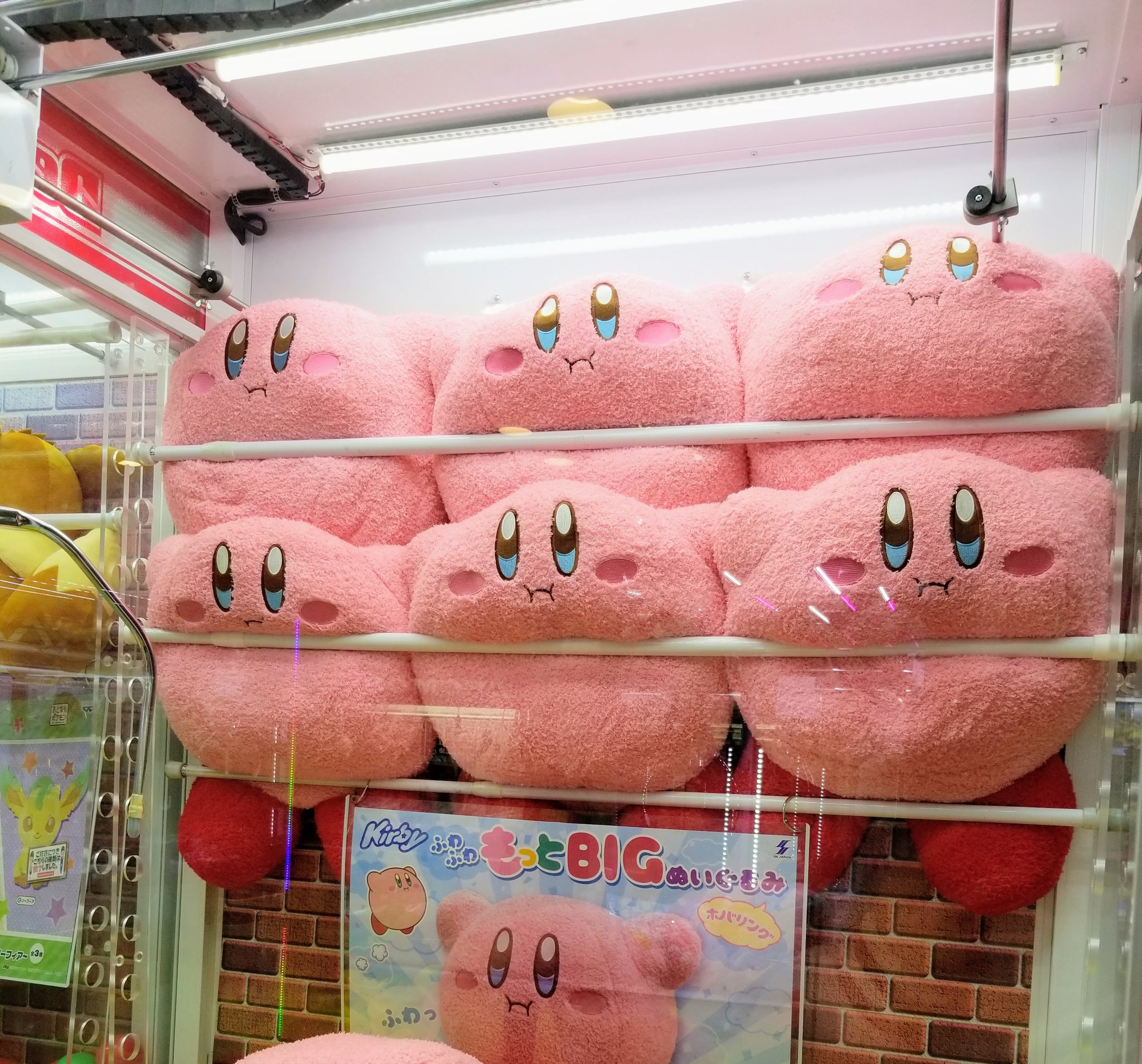 みっちりカービィが可愛すぎるでもこれ絶対取れない 話題の画像プラス みっちりカービィが可愛すぎるでもこれ絶対取れない 話題の画像プラス
