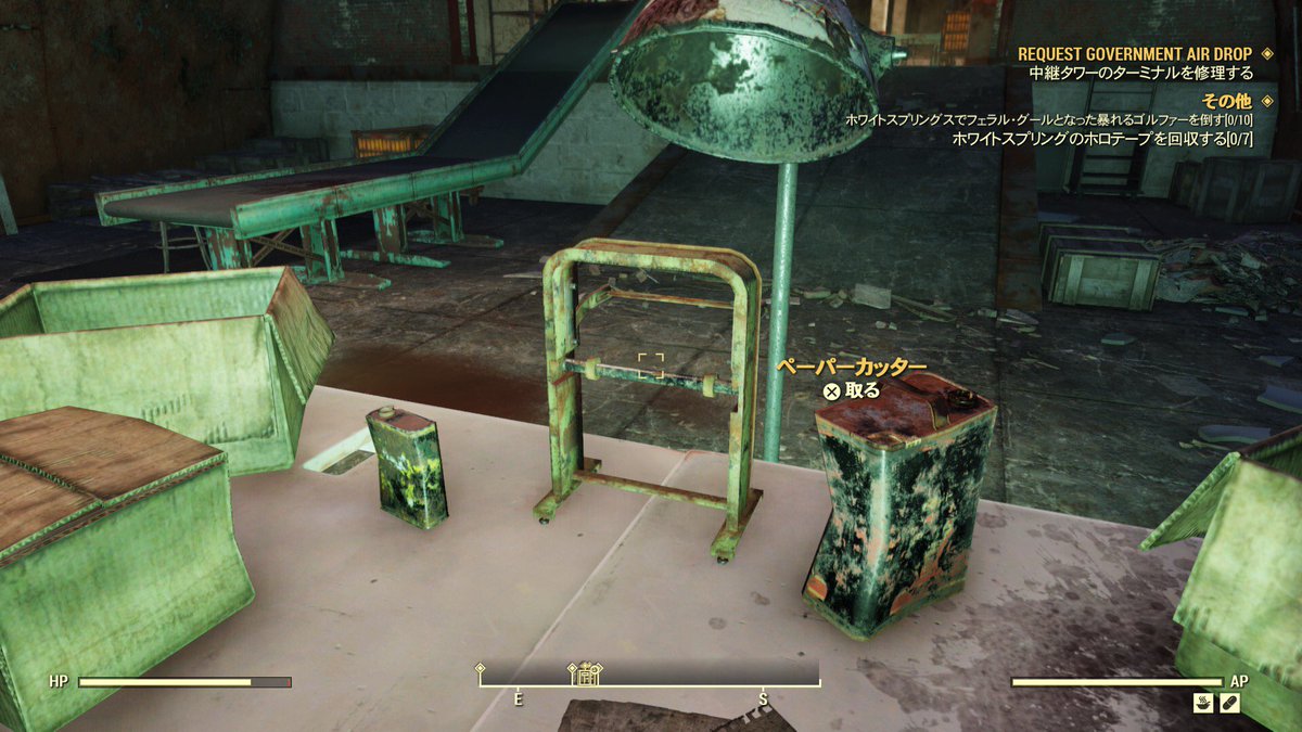 Junkcollecter Junkcollecter