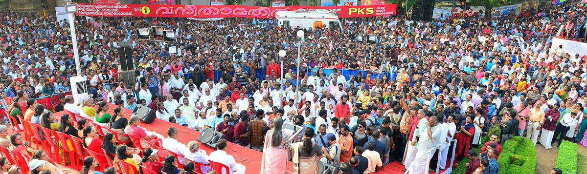 cpimspeak's tweet image. Kerala women make history as 50 Lakh women participate in the #WomensWall to fight against divisive forces led by BJP/RSS, in defence of renaissance values and ensuring equality of women in all spheres.
#VanithaMathil