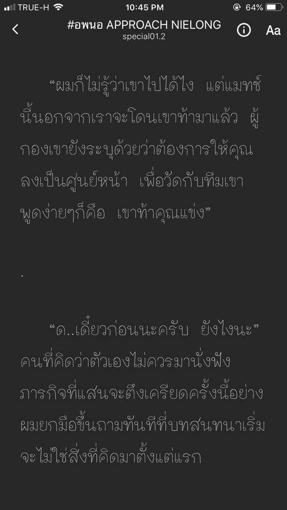 ดอนอ. lll tweet media