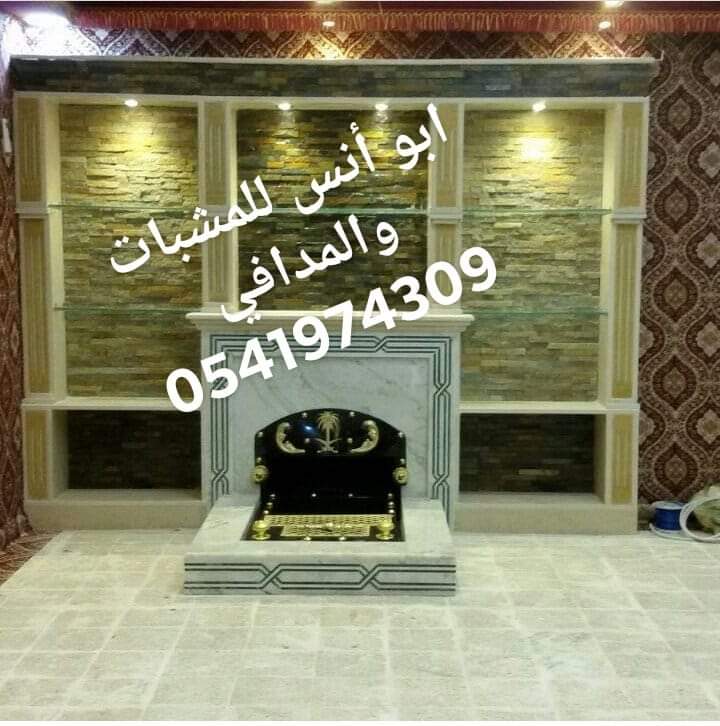 #سيلفي_بأناقة
ابو أنس للمشبات والمدافي والشوايات والأفران والمناقل بالرياض وجميع مناطق المملكة 
وعمل جميع انواع الديكورات أحدث التصميم للمشبات والمدافي الأمريكي (0541974309)