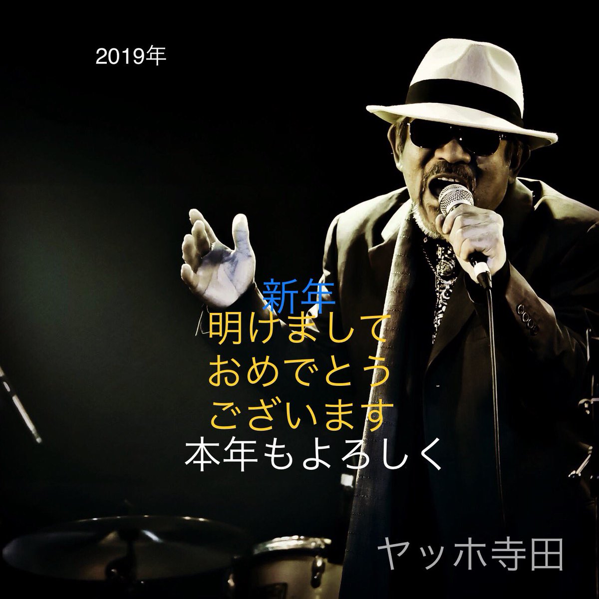 ヤッホ寺田 Etcxneylp Twitter