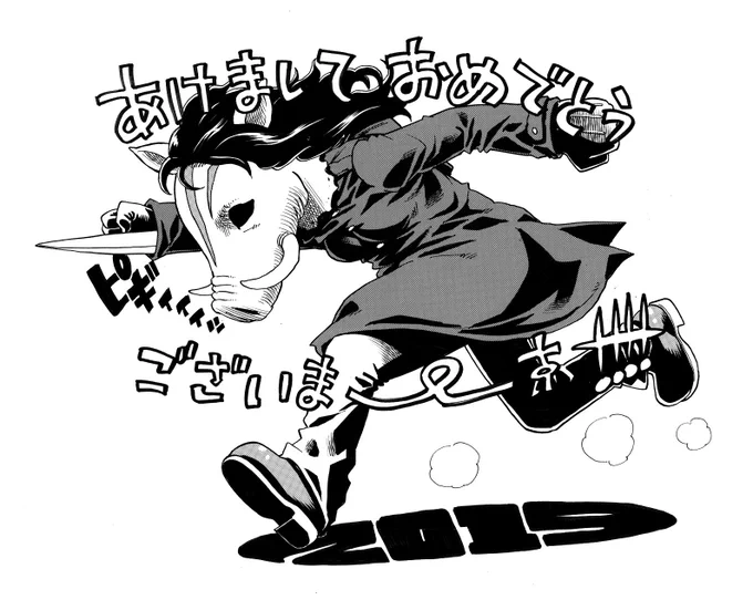 あけましておめでとうございます!
本当は元旦にツイートしたかった('ρ`)
#2019年 #あけおめ #DBD #DeadbyDaylight 