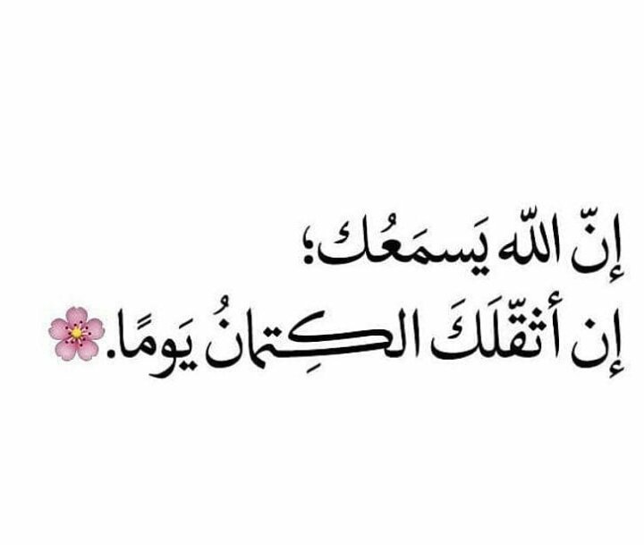 mkiaa1's tweet photo. #صمتي_عباره_عن

" لا أحد يهتم لأمري اخترت نفسي فوق كُل شيء وفوضت أمري لله في كُل شيئ".💛🌸 https://t.co/QV1yNGxtyI