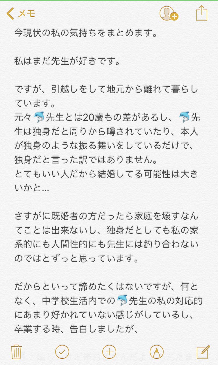 ｍ 数学の 先生が好き Teacher M Love Twitter