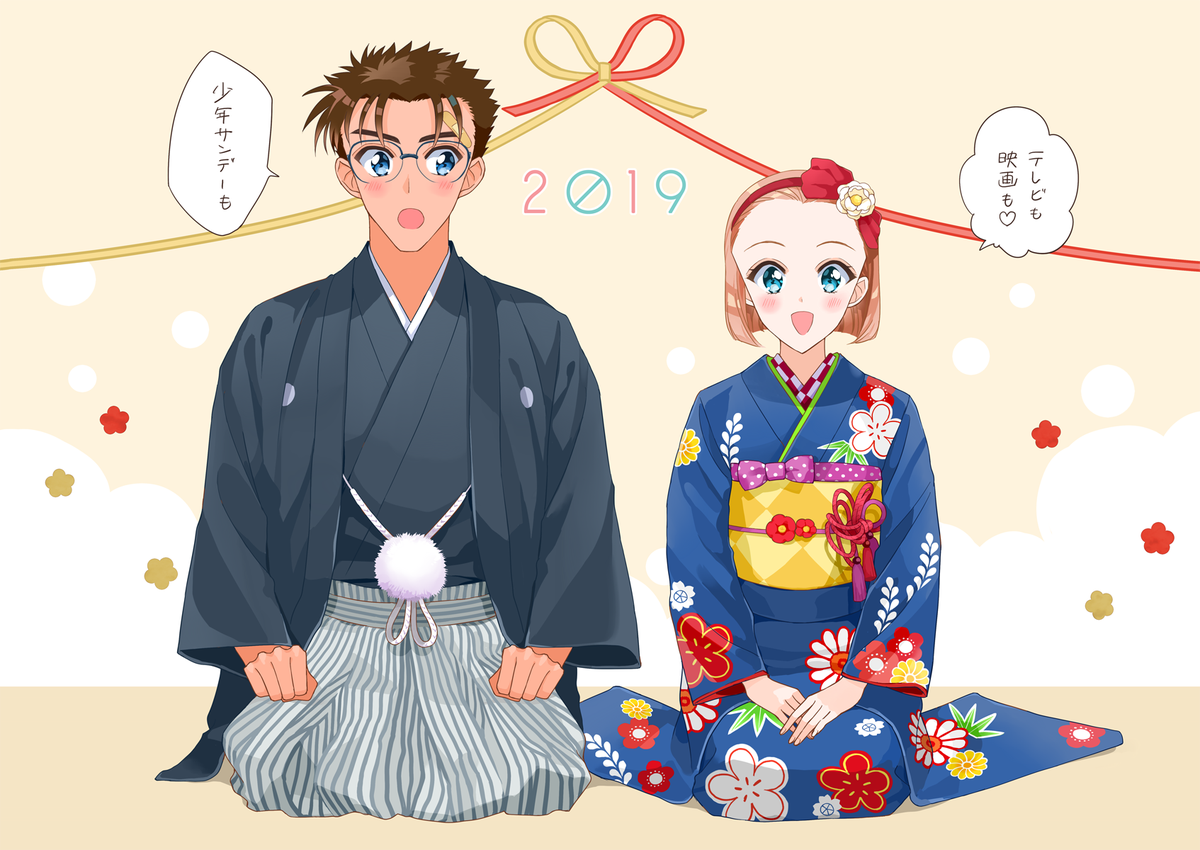 あーー わたしも園子に着せたい服いっぱいあります 前髪なしの髪型とか色々難しいですよね 毎回挑戦です 京園は二人ともおでこ出し気味のビジュなのでなかなか難易度高めなのではと思います あーー わたしも園子に着せたい服いっぱいあります 前髪なしの髪型とか色々難しいですよね 毎回挑戦です 京園は二人ともおでこ出し気味のビジュなのでなかなか難易度高めなのではと思います