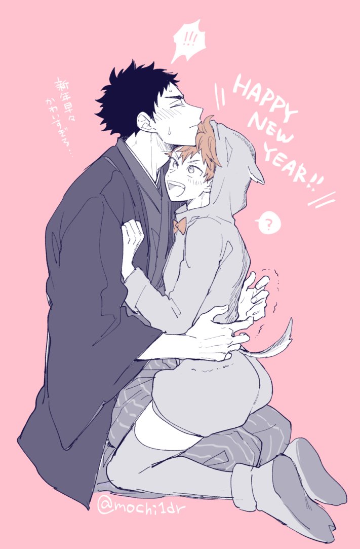 おでこコツンが好きで 日向くんが赤面してるのも良いなぁと おもちのイラスト おでこコツンが好きで 日向くんが赤面してるのも良いなぁと おもちのイラスト