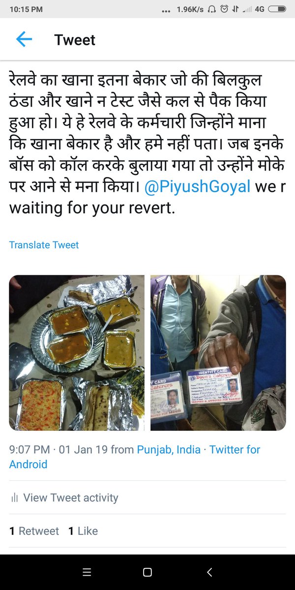 AvinashMatta5's tweet image. ये है Doon Cateres जो रेलवे में खाना service करती है। company k raghvendra singh jinka khna he k khana bilkul bekar h or daily esa khana hi serve krte he. @PiyushGoyal @PMOIndia @RailMinIndia apse request he k is company ke khilaf kuch karya wahi kre or iska license cancel kr