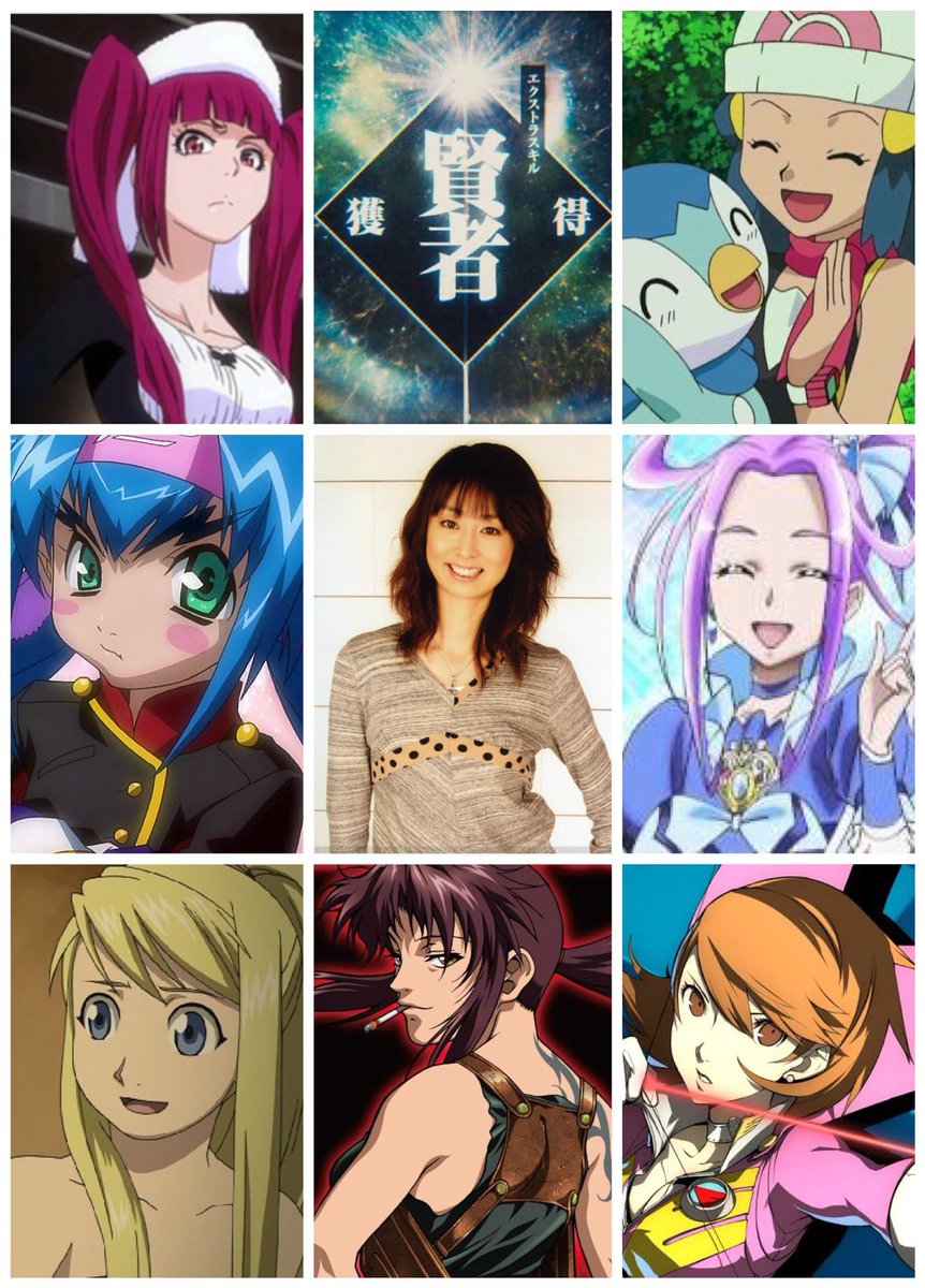 則巻ガジラ בטוויטר 1 2は 声優 ナレーターの豊口めぐみさんの誕生日です おめでとうございます 今は転スラの大賢者の声 豊口めぐみ誕生祭18