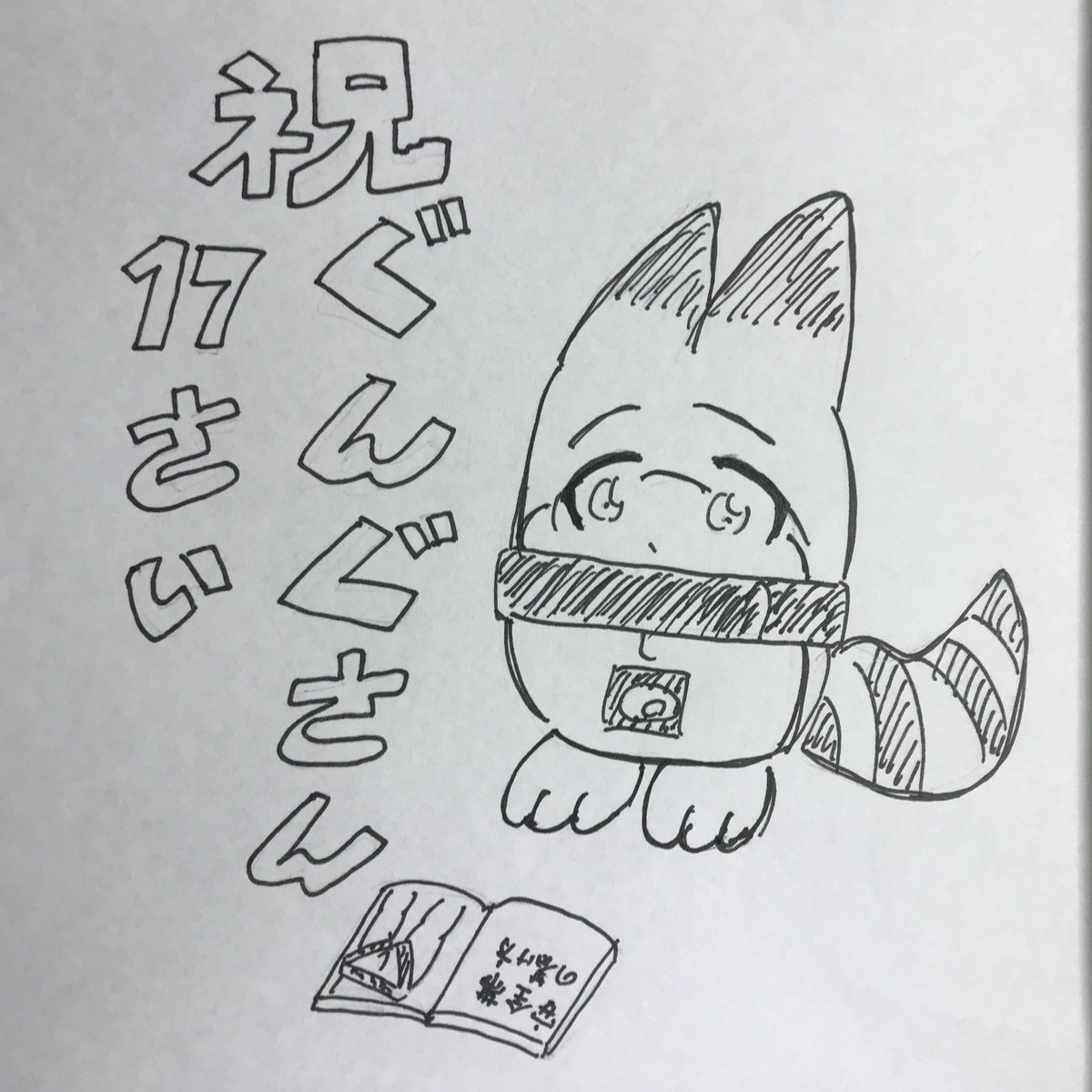 これまでのけもフレ作家さんリスペクトイラスト
①しの～さん
②コウタロスさん
③通りすがりーさん
④MC.ぐんぐさん 