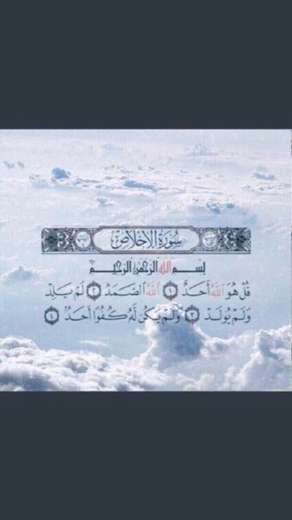 1GalaAk's tweet photo. "لعلّها كانت المنجية إِن شاءلله❤️". https://t.co/d5J4cMn4mY