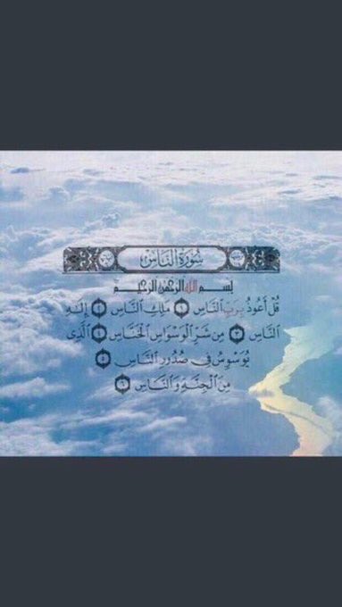 1GalaAk's tweet photo. "لعلّها كانت المنجية إِن شاءلله❤️". https://t.co/d5J4cMn4mY