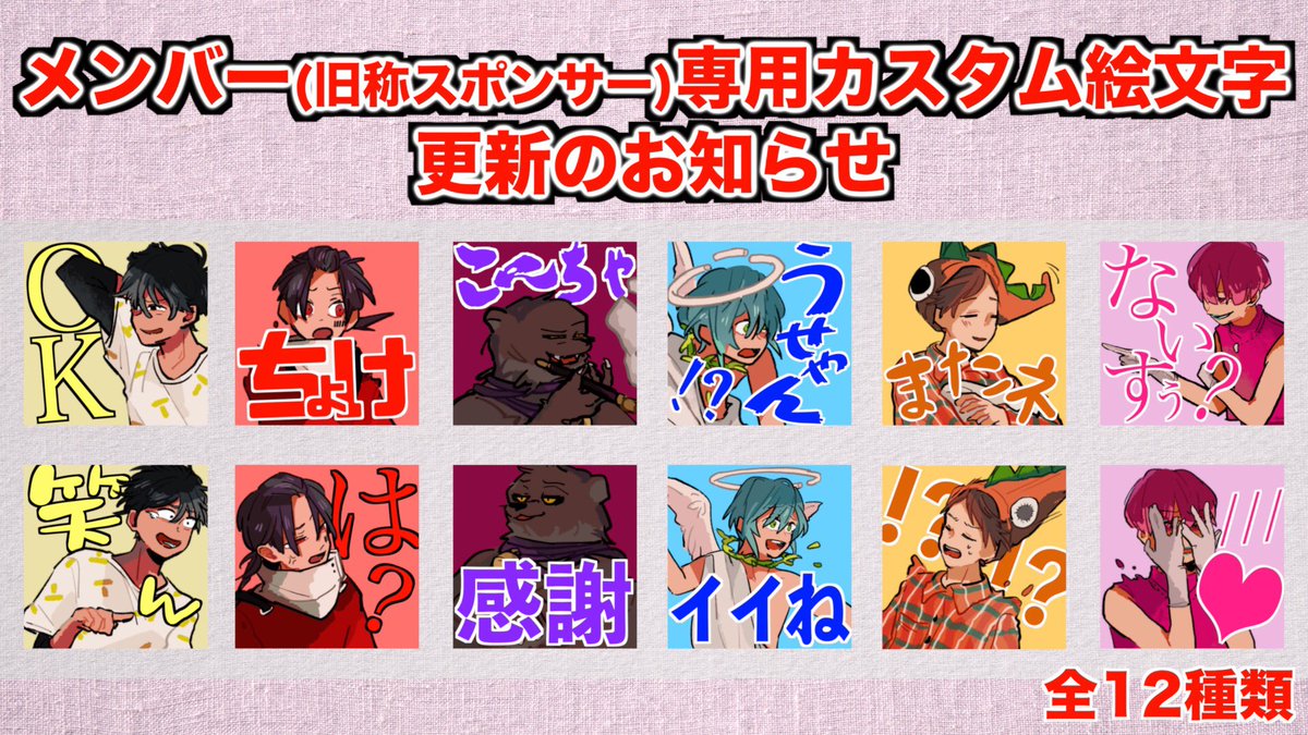Tつぐ ミナミノツドイ בטוויטר お知らせが多くて申し訳なかったので深夜にそっと画像だけ貼ります さーせんした Tつぐ ミナミノツドイ בטוויטר お知らせが多くて申し訳なかったので深夜にそっと画像だけ貼ります さーせんした