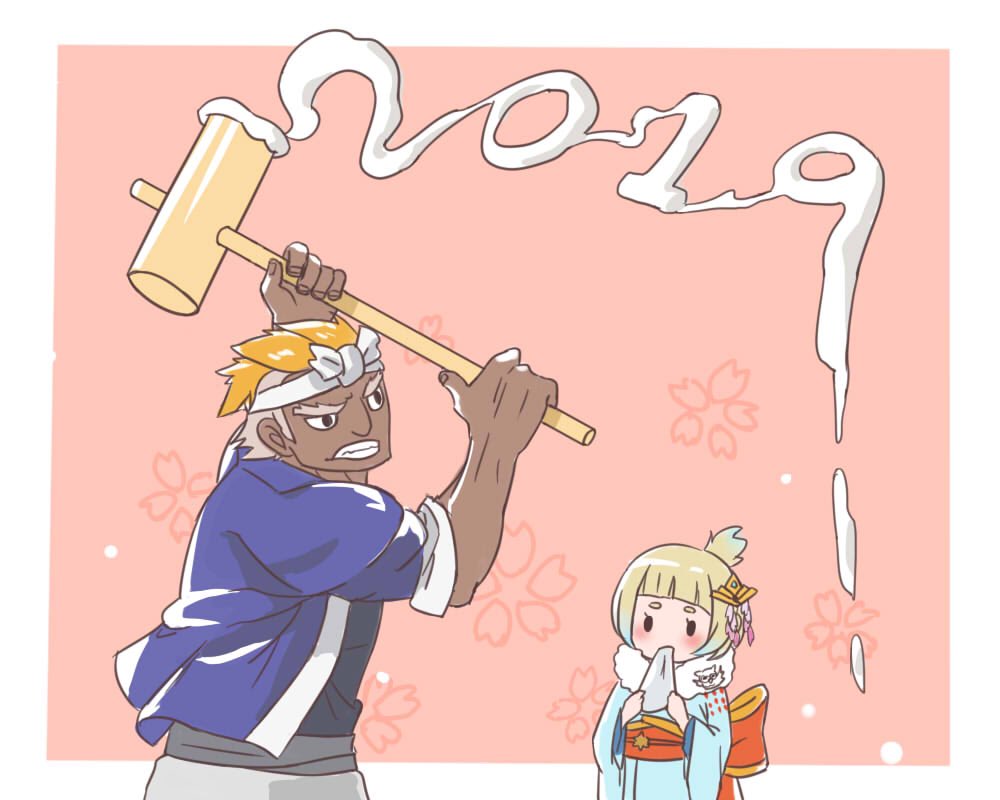 hraaat's tweet photo. Happy New Year, Helbindi #FEHeroes https://t.co/JH6Ffof3g2
