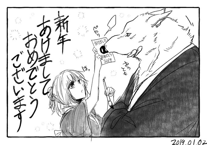 野干ツヅラ Tuzura 99 さんのマンガ一覧 ツイコミ 仮 野干ツヅラ Tuzura 99 さんのマンガ一覧 ツイコミ 仮