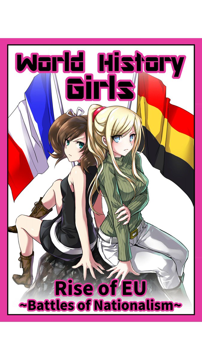 構造がわかる世界史 英訳版 World History Girls サンプルまとめ