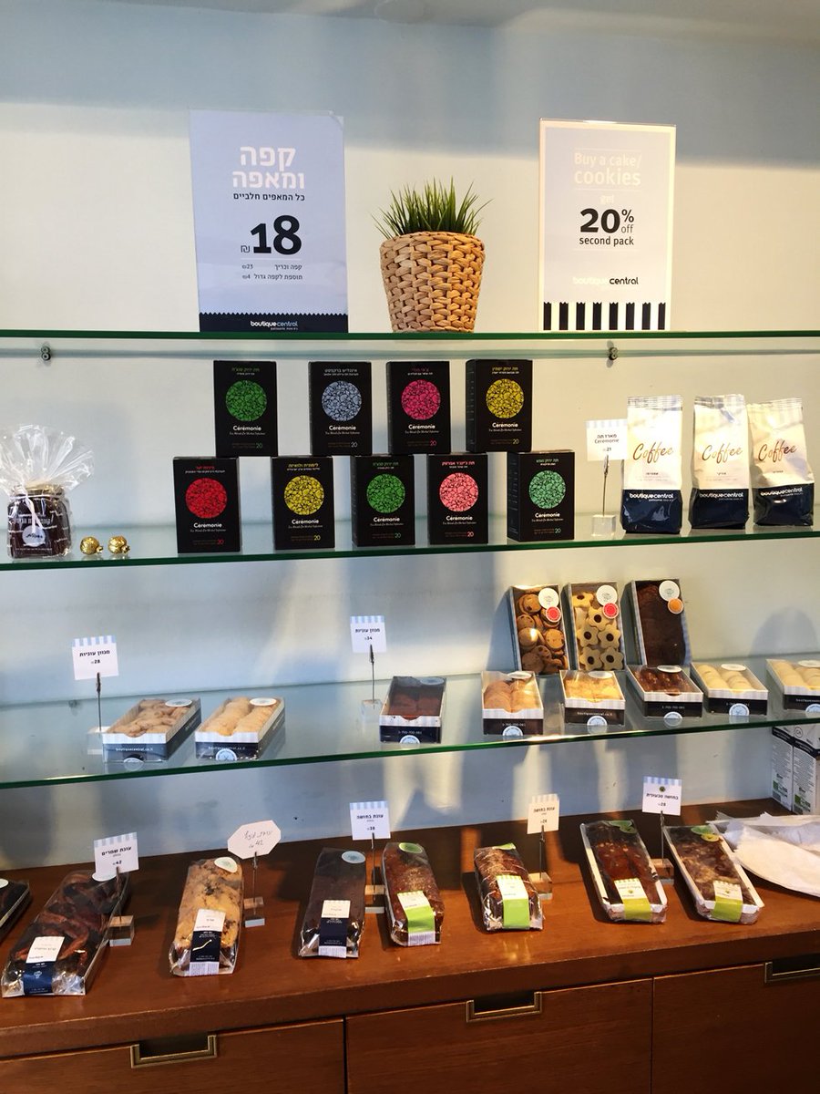 CeremonieTea's tweet photo. What a nice surprise today in Jerusalem, when I ordered coffee at #boutique_central. 
#surprise #tea #jerusalem #oldcity #premium https://t.co/vFTRyGDdqn