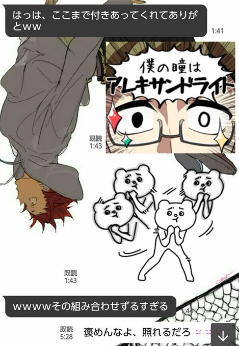 センスあるらしいのtwitterイラスト検索結果 古い順