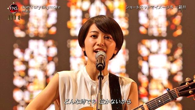 チビデカ V Twitter 黒髪ロングをバッサリと短くカットしたmiwaが長澤まさみに似ていて超かわいい ビフォーアフターがわかりやすい Miwa T Co 2ewt7wwb8w Twitter