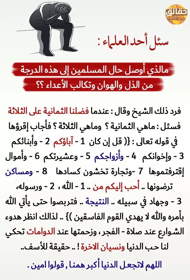 مسعود العصيمي (@ghshj11) on Twitter photo 