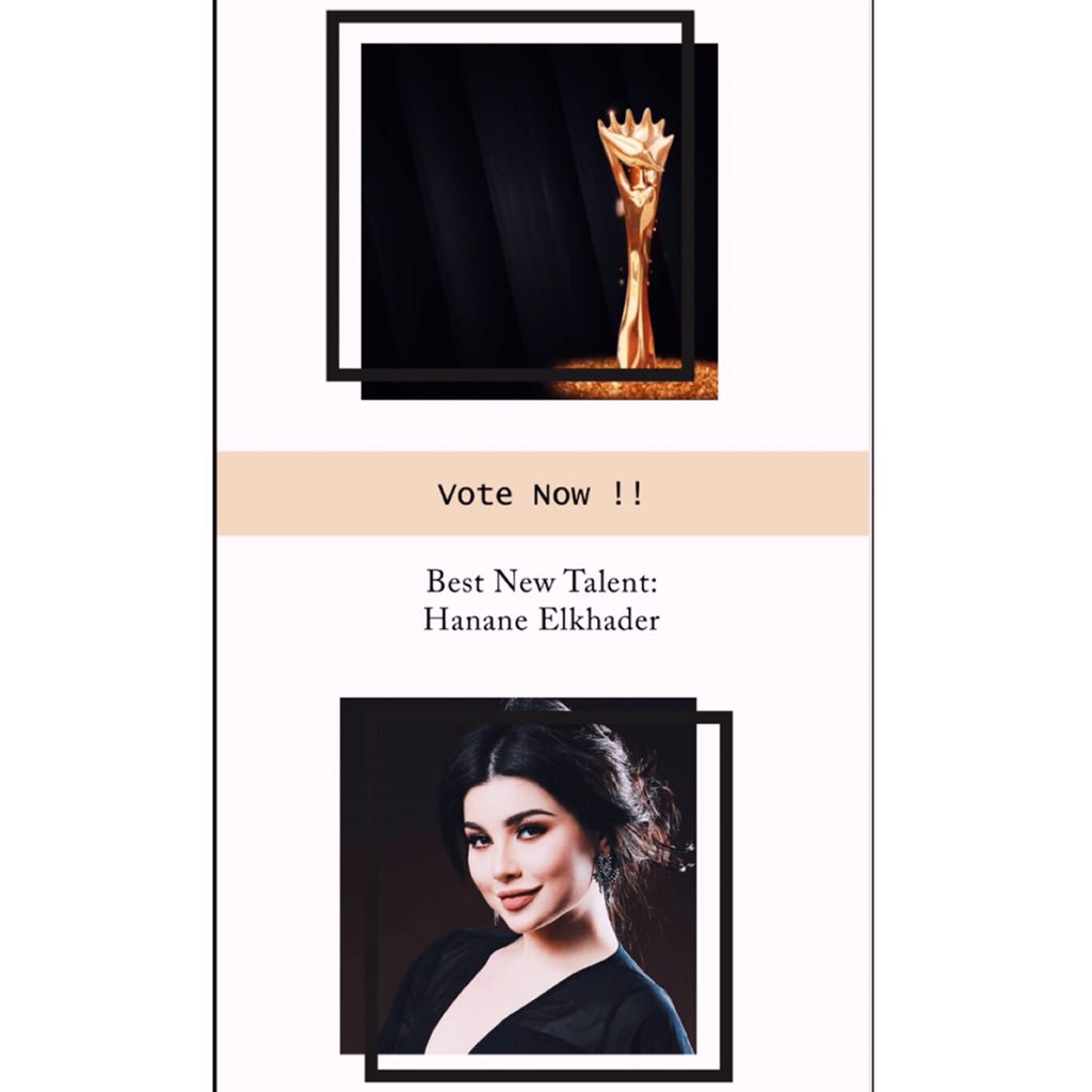 raphan_ksa's tweet photo. I vote for #hananeelkhder Best New Talent (Rising Star) @murexdor
#murexdor2019_hananeelkhader
#MurexDor2019 https://t.co/oU3nvjTJHD https://t.co/T8gKyRSuWd