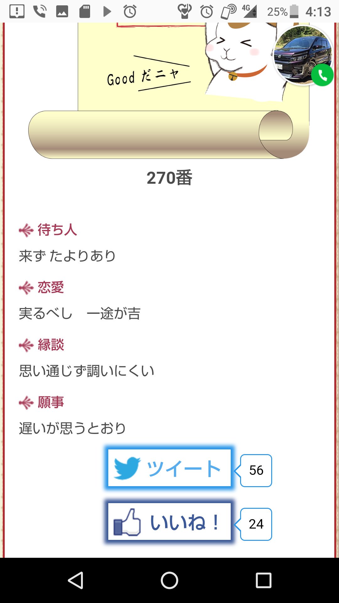 猫氏 Ux8fcswrfvycgc3 Twitter