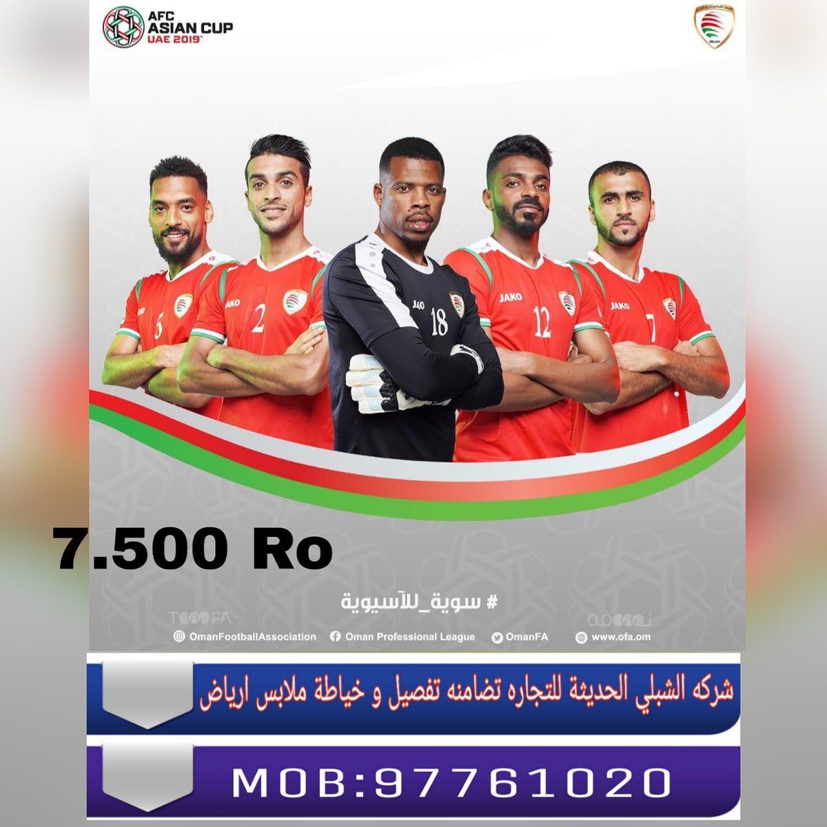 shibli_sohar's tweet photo. https://t.co/r6V7Qp5a8i