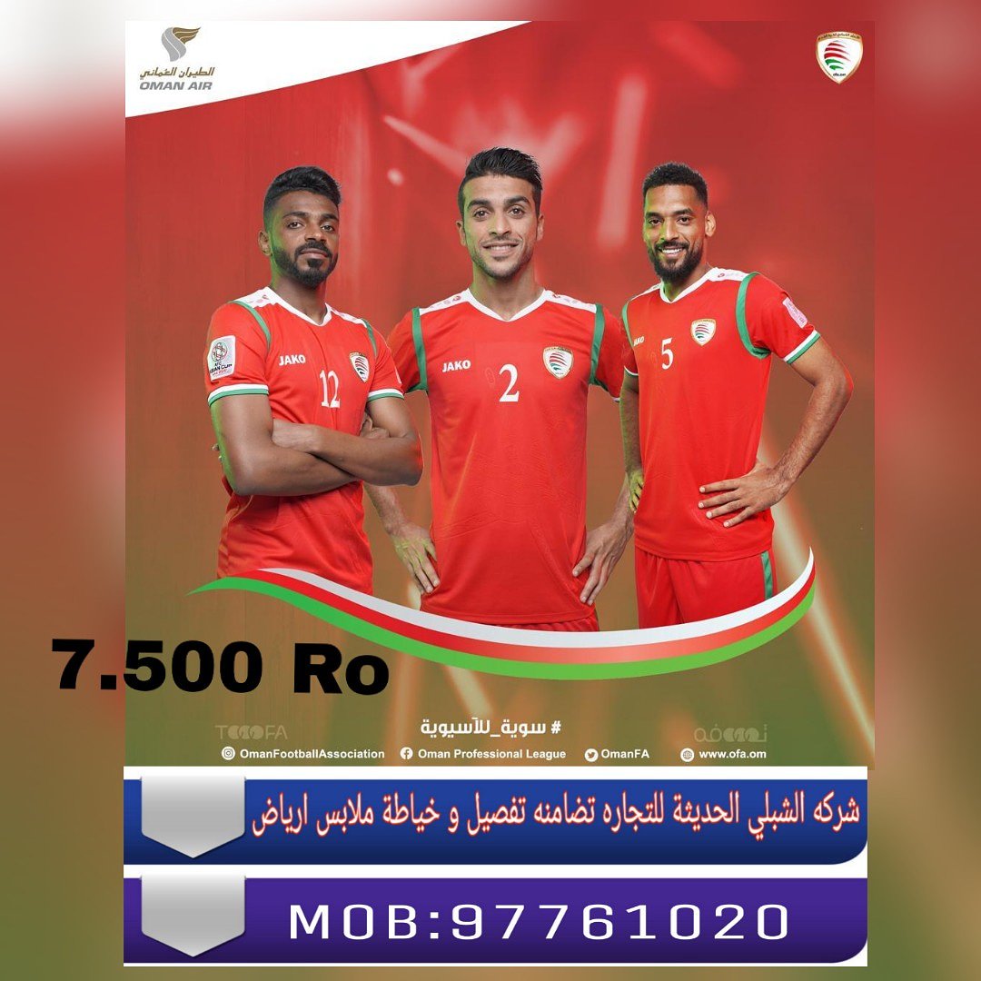 shibli_sohar's tweet photo. https://t.co/r6V7Qp5a8i