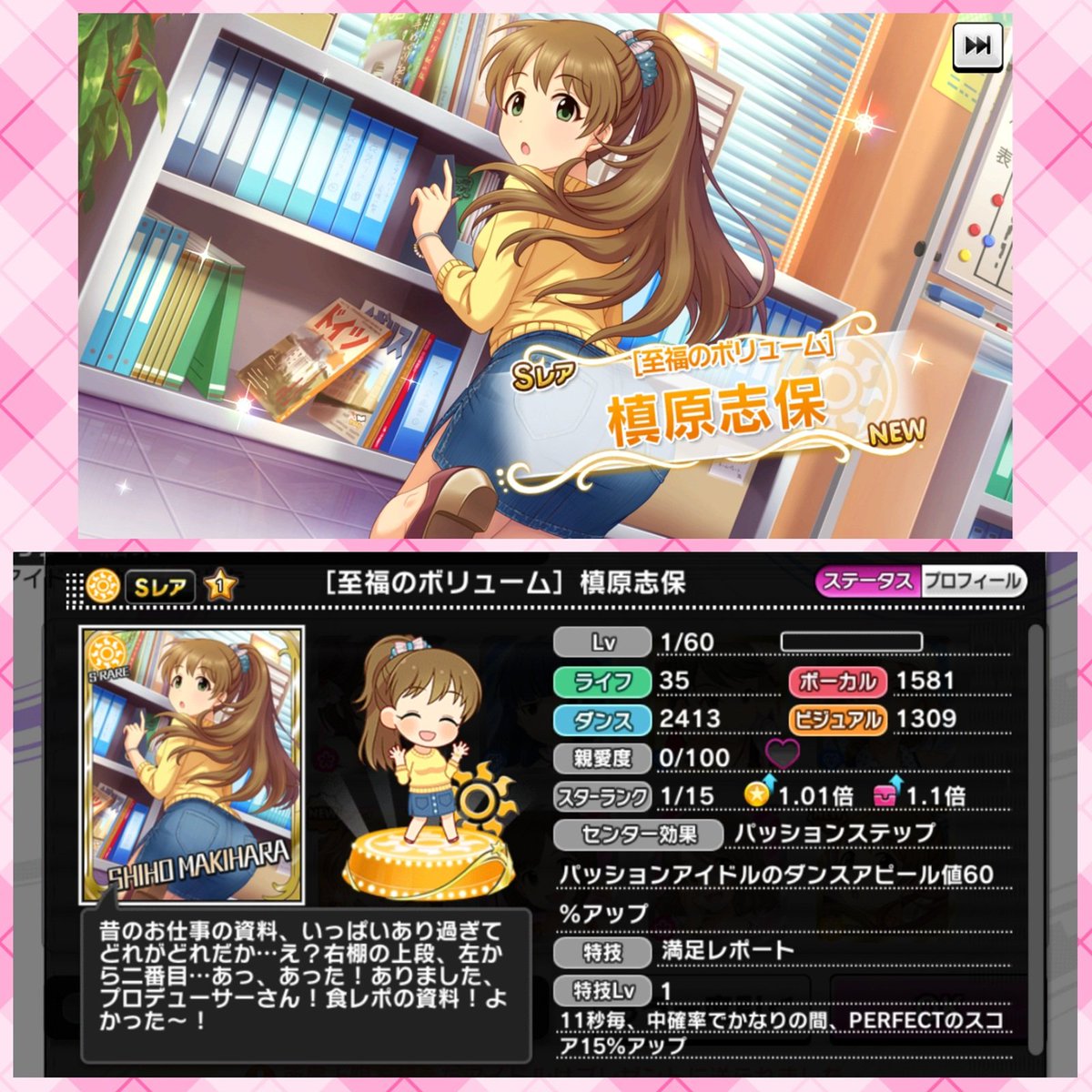 ばしみけ 346pro P در توییتر おぉ かろうじて新規来てくれた 至福のボリュームって 特訓前だと その 爆 な 志保と 1枚来た Ssrレディ桃華 可愛さとエレガントを纏った お似合いの衣装だわな ありがたし もっと回したいところだがスカチケ買わなきゃ ばしみけ 346pro P در توییتر おぉ かろうじて新規来てくれた 至福のボリュームって 特訓前だと その 爆 な 志保と 1枚来た Ssrレディ桃華 可愛さとエレガントを纏った お似合いの衣装だわな ありがたし もっと回したいところだがスカチケ買わなきゃ
