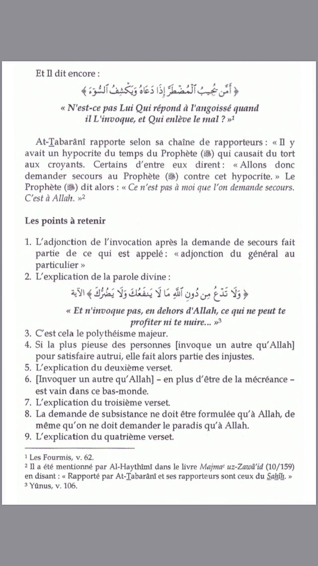 KounSalafiyan's tweet photo. 📚Kitãb At_Tawhîd / Le livre de l’unicité📚
📌Chapitre 13 : Rechercher le secours ou invoquer un autre qu’Allah est une forme de #polytheisme
#Kitab_At_Tawhîd
#Le_Livre_De_L_Unicité
#Tawhîd #Allah #Adorer #Islam #Sunnah #Quran #Paradis #Enfer #chirk #adoration #polythéisme https://t.co/hpJVc7O9OH