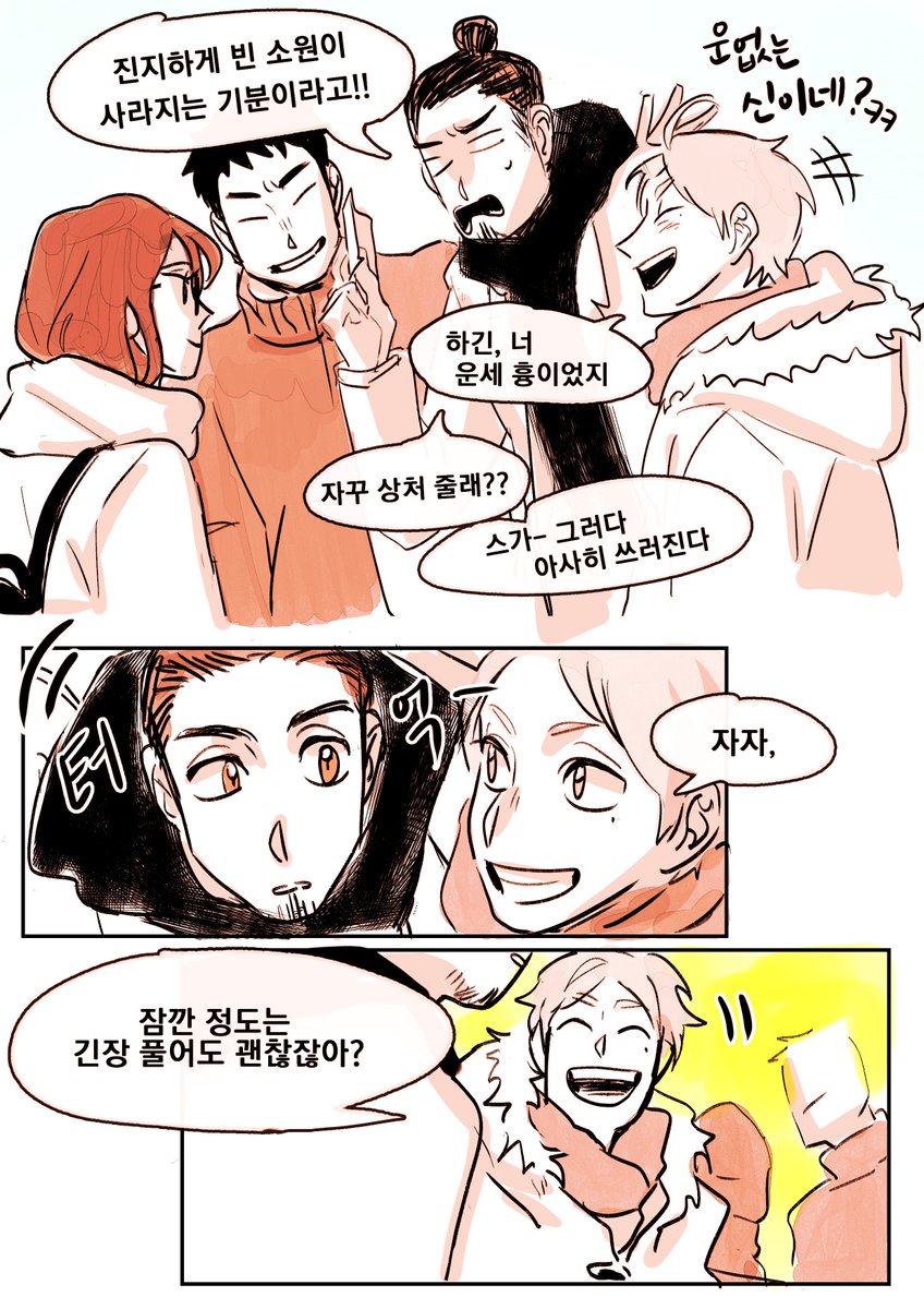 ?[아즈마네 아사히의 친숙한 생일]?
아사히 생일 축하 마지막 24시에 올리겠다고 해놓고...
깜빡해버렸다.. ?그래도 이번년은 직접 생일축하 해줄 수 있어서 기뻤어!
아사히 마지막에 마지막으로 생일 축하해!!!
#東峰旭生誕祭2019
#1月1日は東峰旭の誕生日
#아사히_생일축하해 