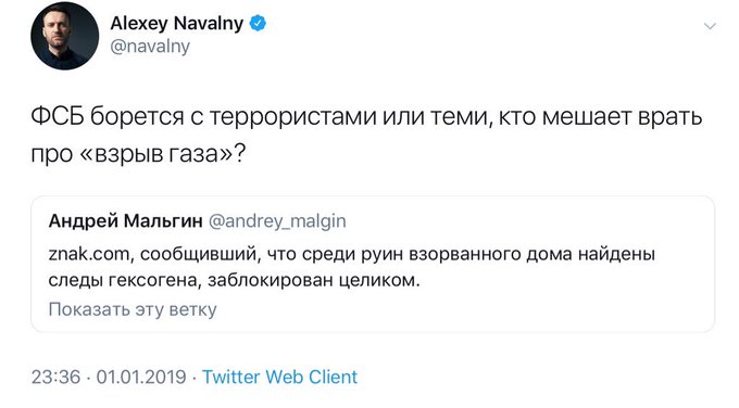 Посмотреть изображение в Твиттере Посмотреть изображение в Твиттере
