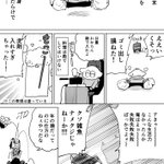 何かに失敗した時は失敗したじゃなくて新しいことを学べたと思おう!