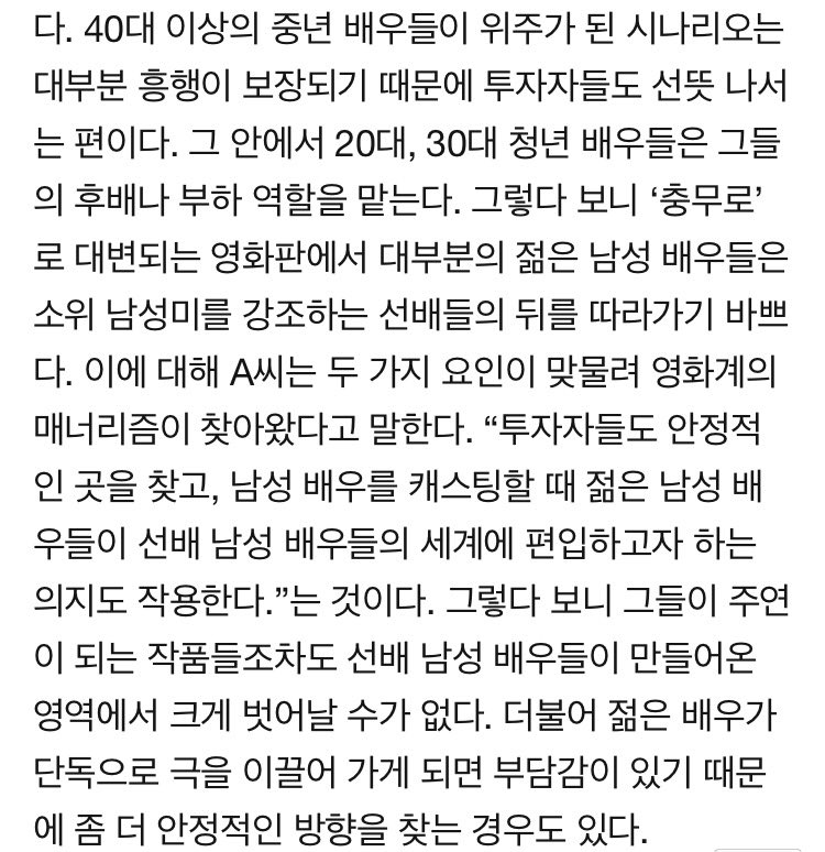 OKDOO's tweet photo. 안된다는 사람들을 모두 패자로 만들어 ���린 기수의 스텝과 턴... 승자 기수... 스윙키즈와 함께 한 모두가 승자... #다같이스윙키즈 #스윙키즈콘티중 #좋은기사 #도��수의선택 https://t.co/aGbX6Rvu5p https://t.co/xR8n3clZq6