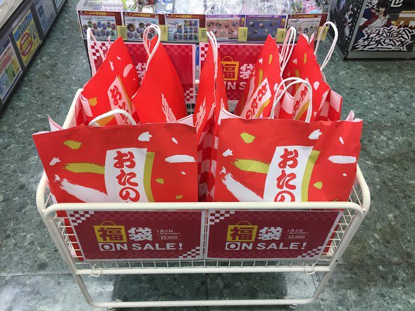 アニメイト布施 福袋情報 好評につき 本日販売分はなくなり次第終了となりますが 明日も僅かですが 追加で販売させて頂きますフセ Twitter