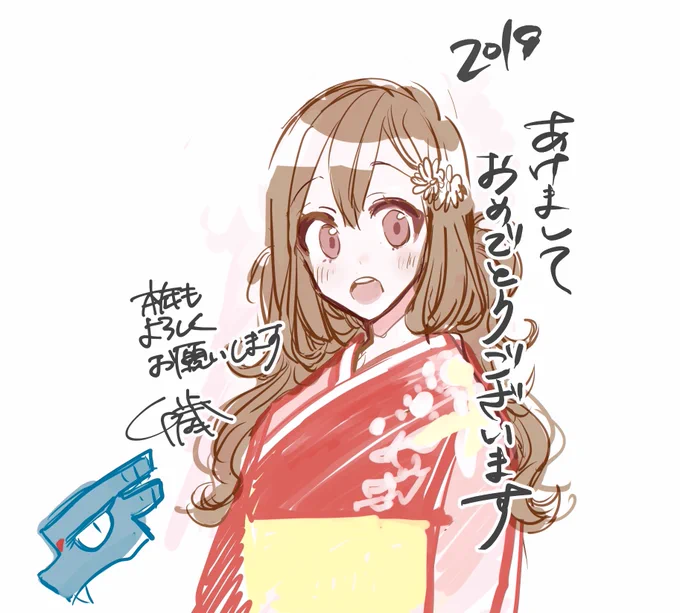 本年もよろしくお願い致します🐲✨ 