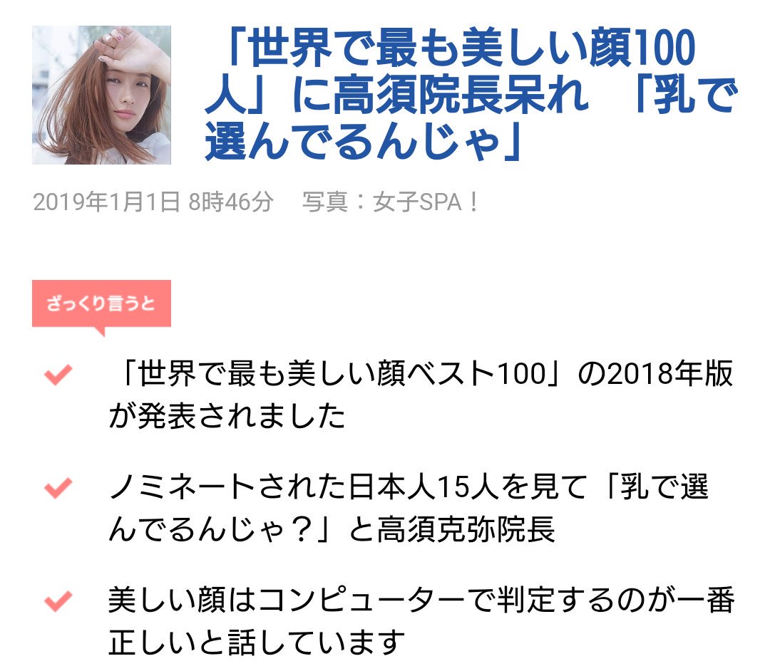そうゲイ名言集 Twitter そうゲイ名言集 Twitter
