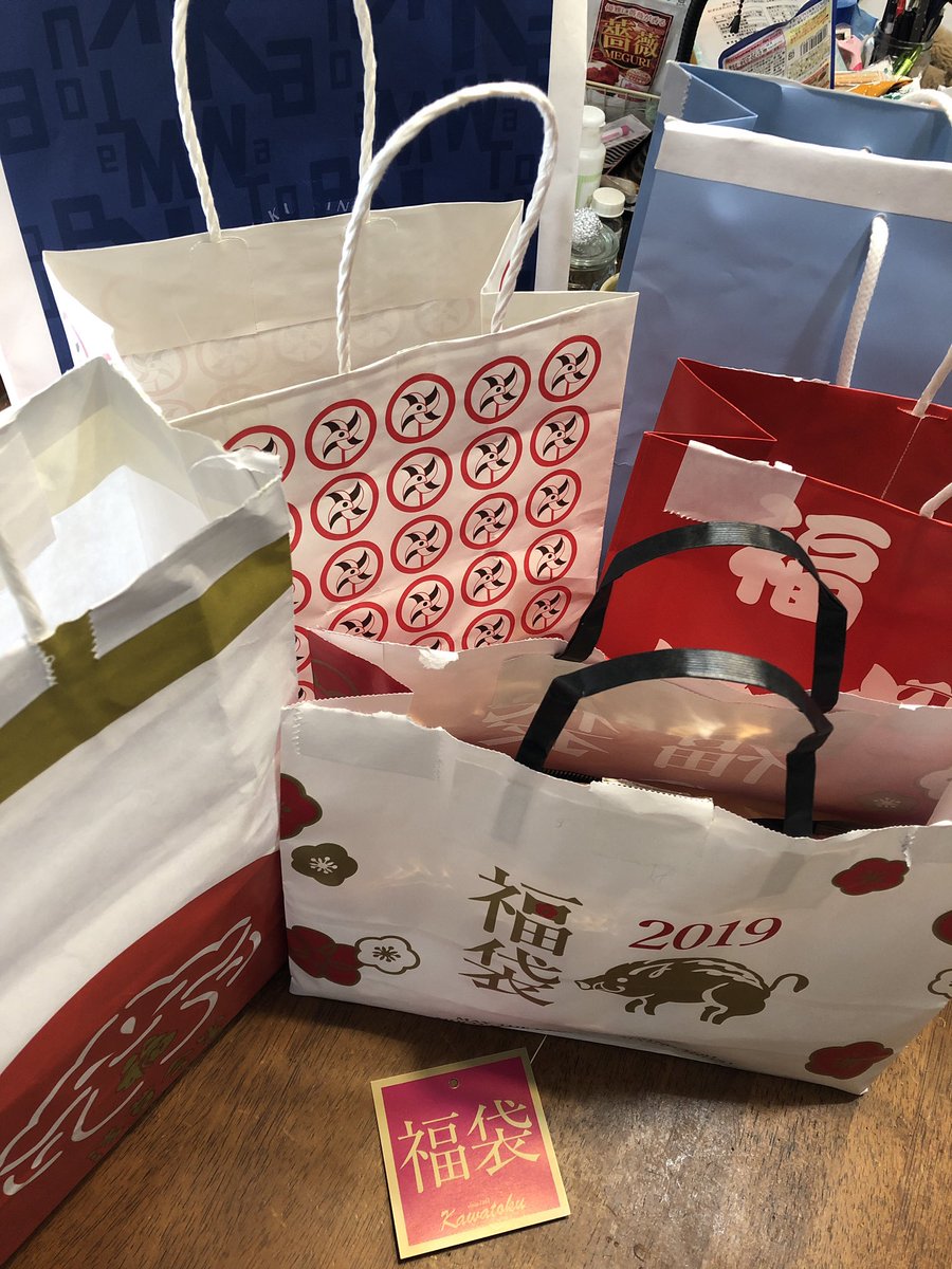 川徳21初売りセール いつからいつまで 福袋 混雑回避まとめ セール情報発信局