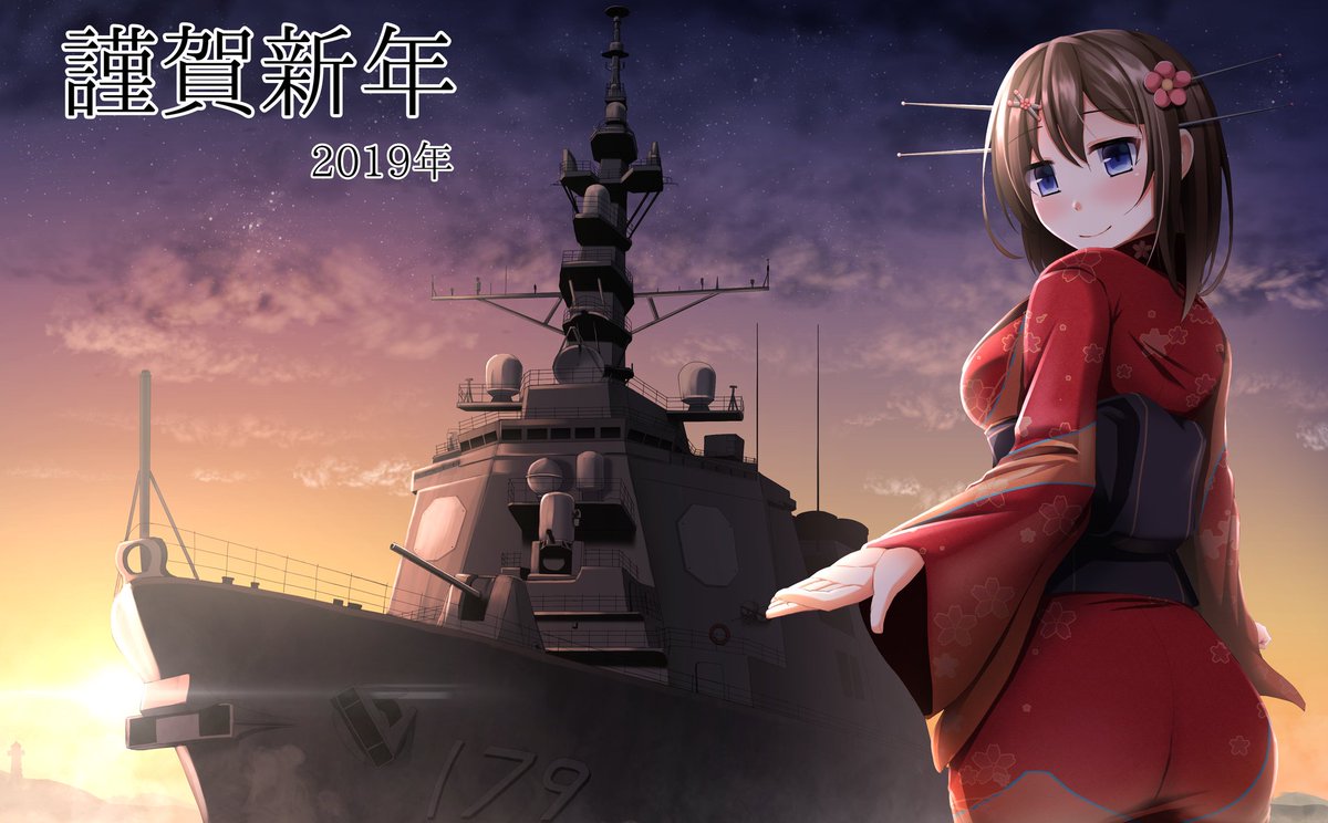 「あけましておめでとうございますO(≧∇≦)O
今年もよろしくお願いします(*'ω」|ならしかあすかのイラスト