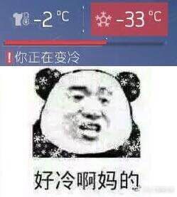 So cold why 